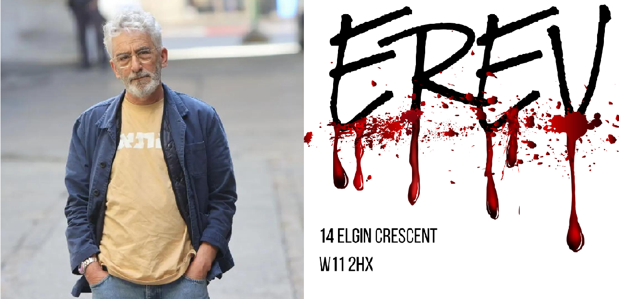 Who is Shahar Segal?